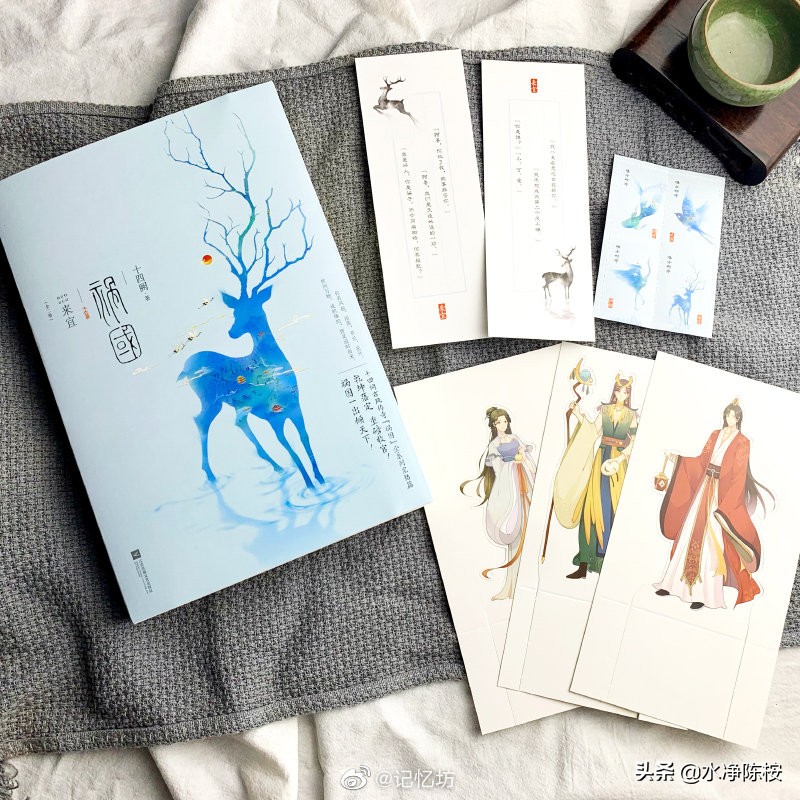 《祸国来宜》：自我脱胎换骨后，所有人为所有人