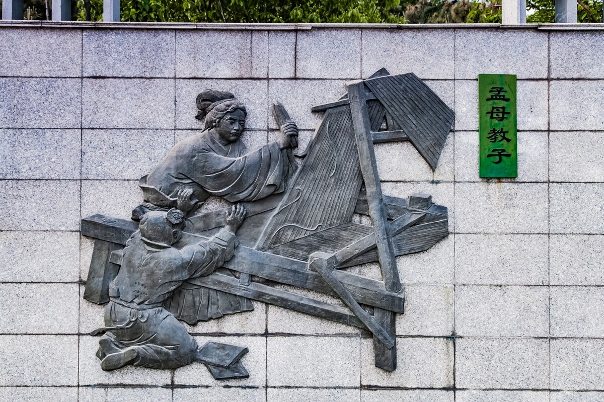 当今的孟母三迁,孟母三迁的背后故事