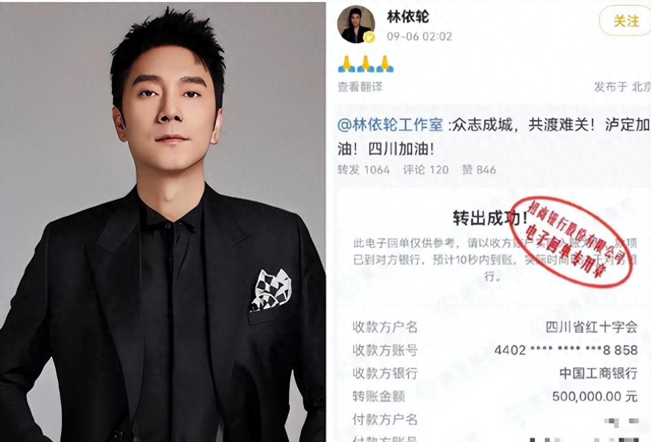 捐款50000韩红基金会,捐款100万助力抗洪明星