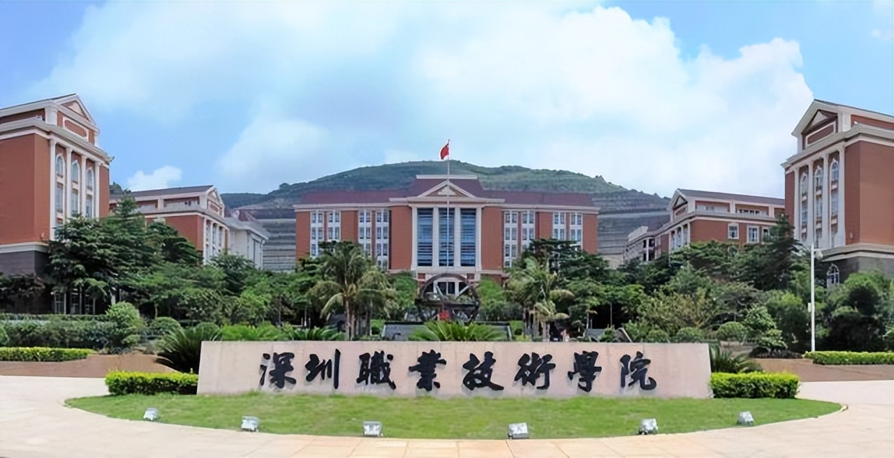 专科大学实力排名前十,专科排名前十的职业技术学院