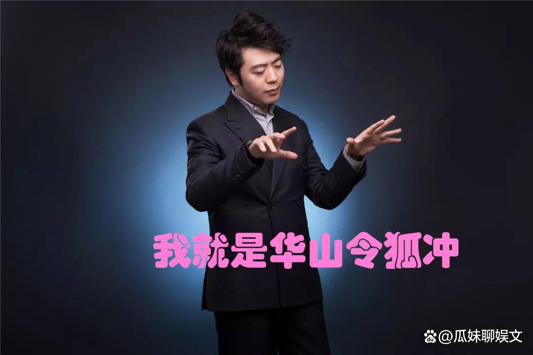 同样严格的父亲，张继科嗜赌成性，郎朗享誉全球，背后原因是啥？