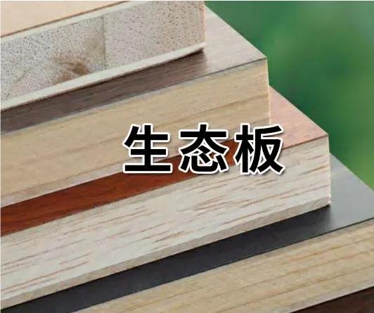 买柜子板材如何不被踩坑,自己打柜子去买板材不被坑