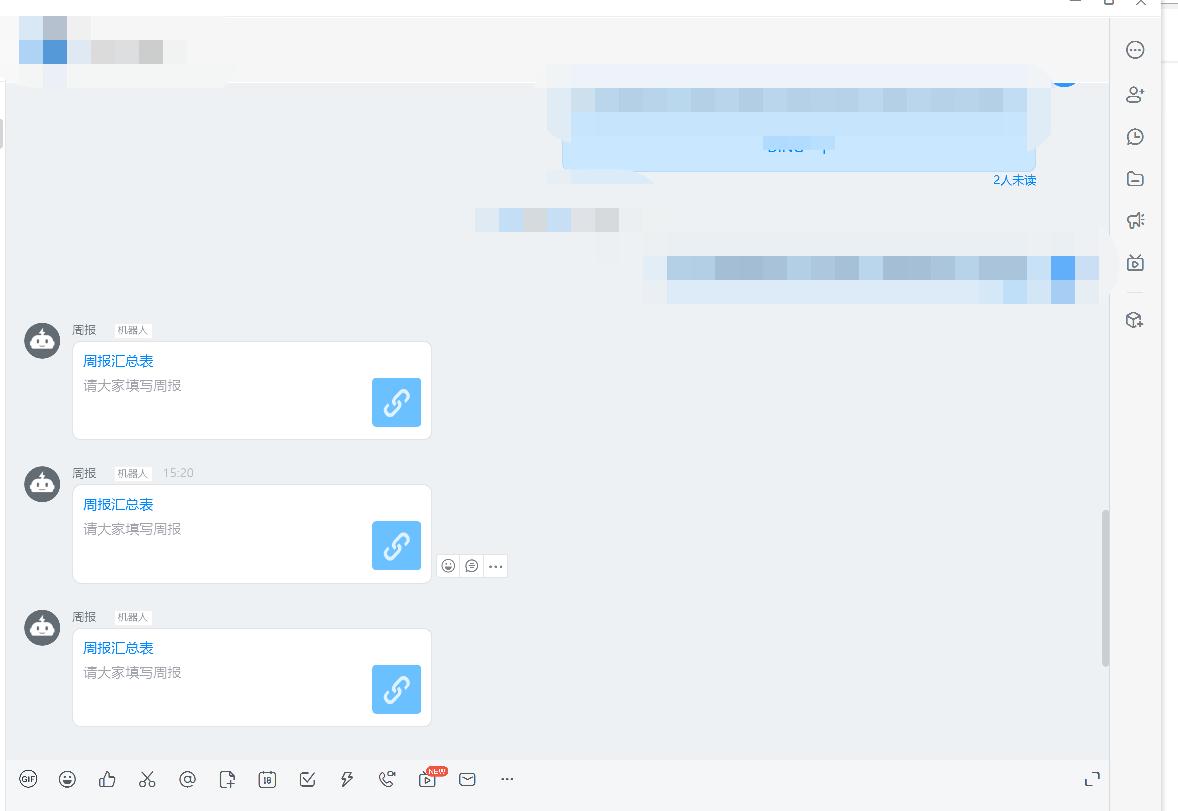更新优化钉钉提高办公效率,钉钉在线协同工作攻略