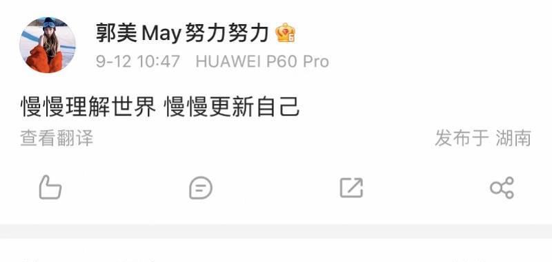 一文了解郭美美走红入狱始末,第一代网红郭美美现在怎样了