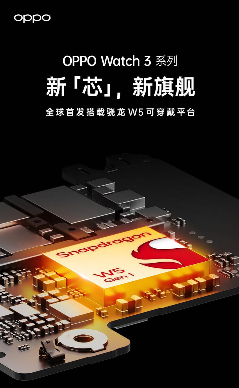 强强联手！易建联代言OPPOWatch3，手腕上有亮点