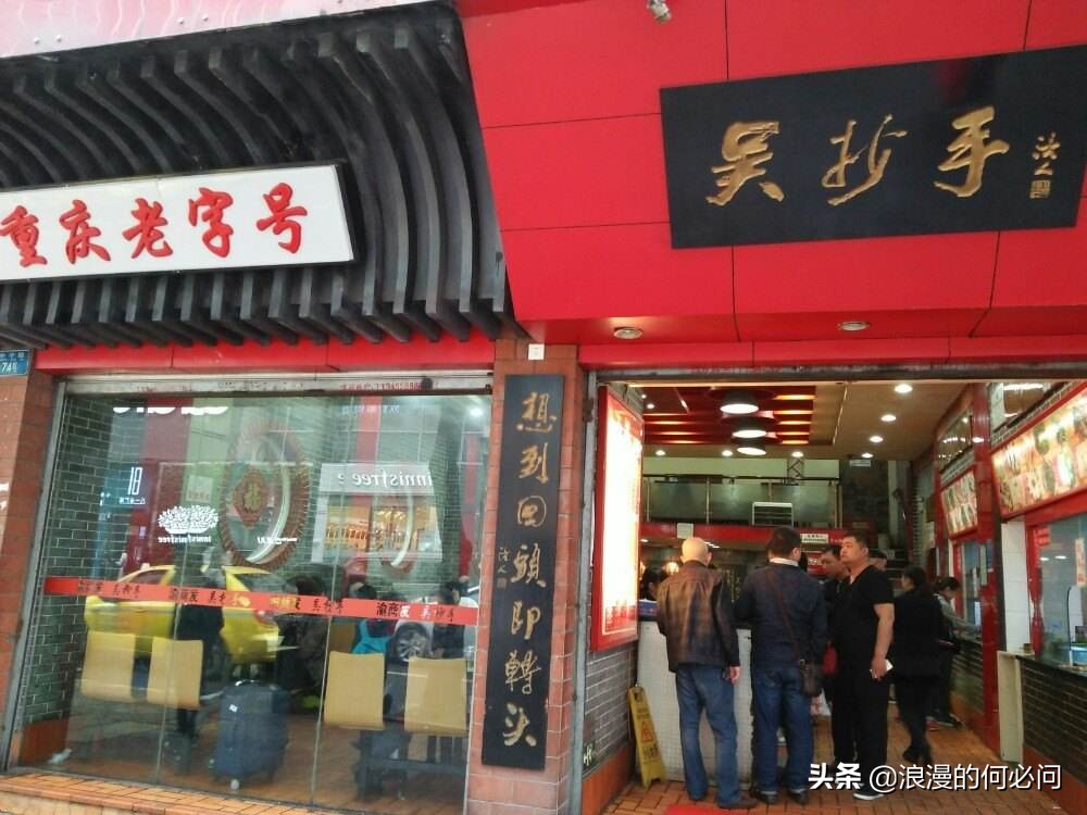 重庆小吃九圆包子,重庆传统小吃大集合