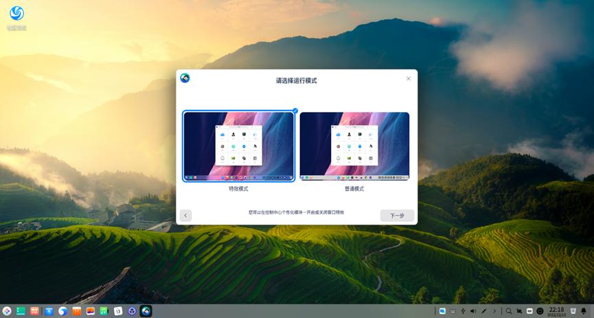 深度操作系统deepin视频,深度操作系统deepin官网