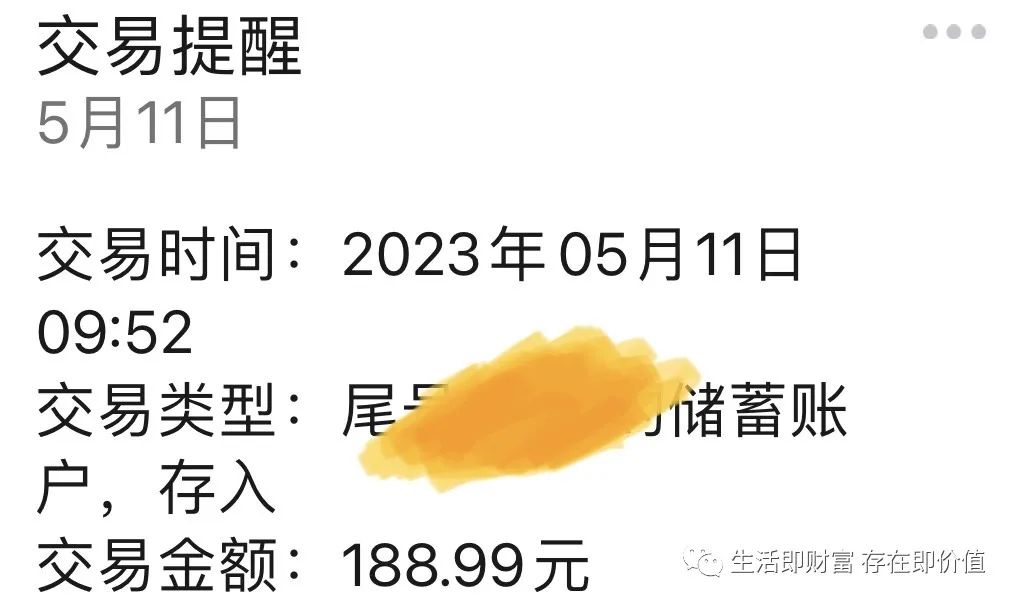 今天也要步行8000步储蓄自己支付自己