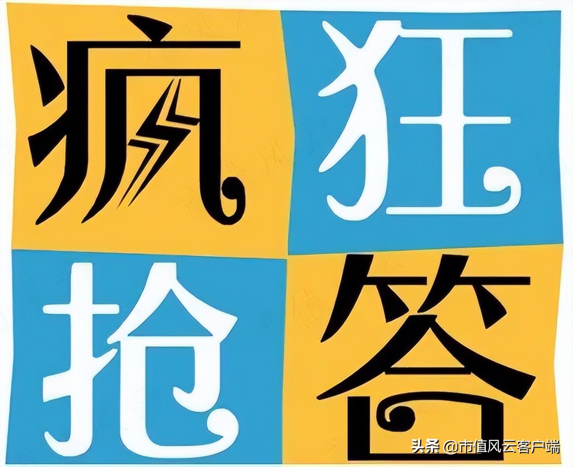 泽达易盛或被强制退市,泽达易盛上市