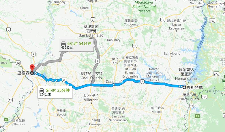 巴拉圭断交可能性,巴拉圭断交危机