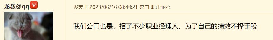 宁波运营总监收入,在宁波当一个运营总监年薪多少