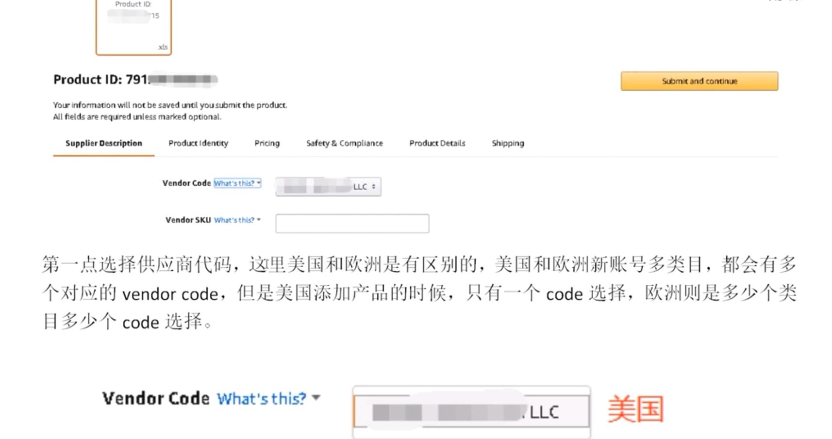 亚马逊vc账户可以改品牌吗,亚马逊vc账户关联