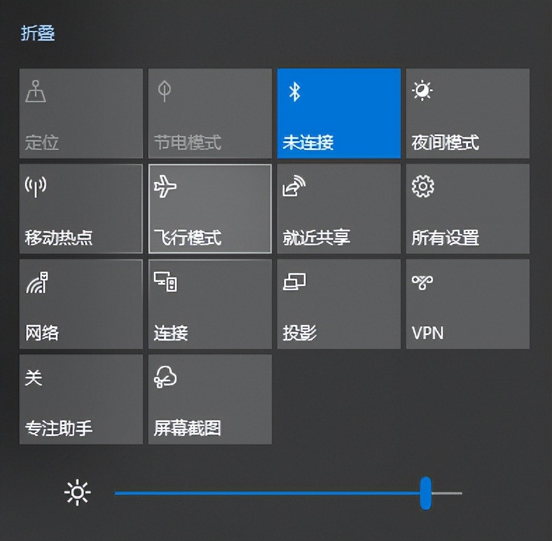 电脑屏幕亮度怎么调,笔记本电脑屏幕亮度怎么调