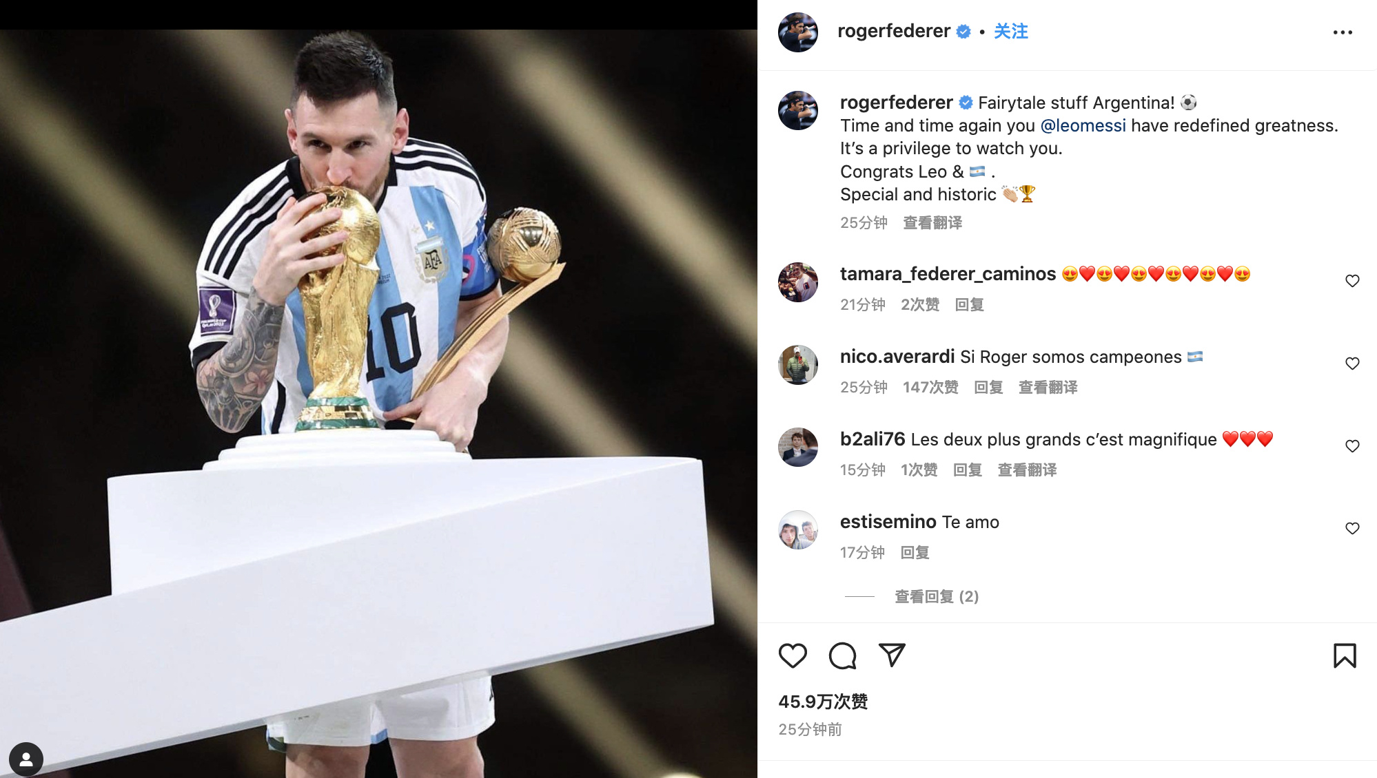 费德勒十大经典神仙球,费德勒温网神仙球