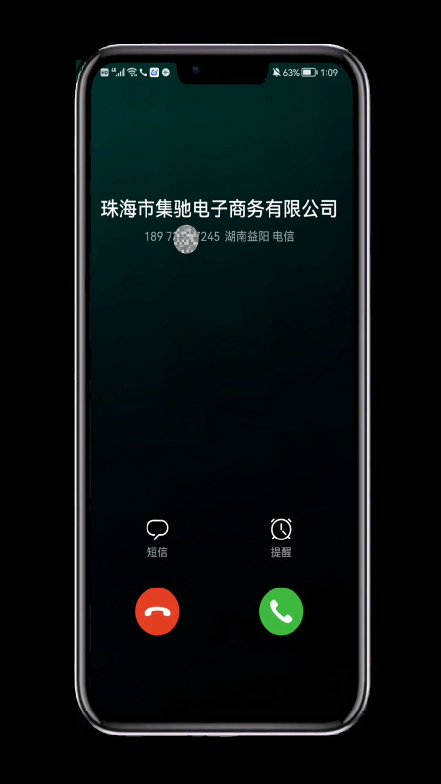标记电话如何取消标记功能,消除手机号码标记用哪个软件