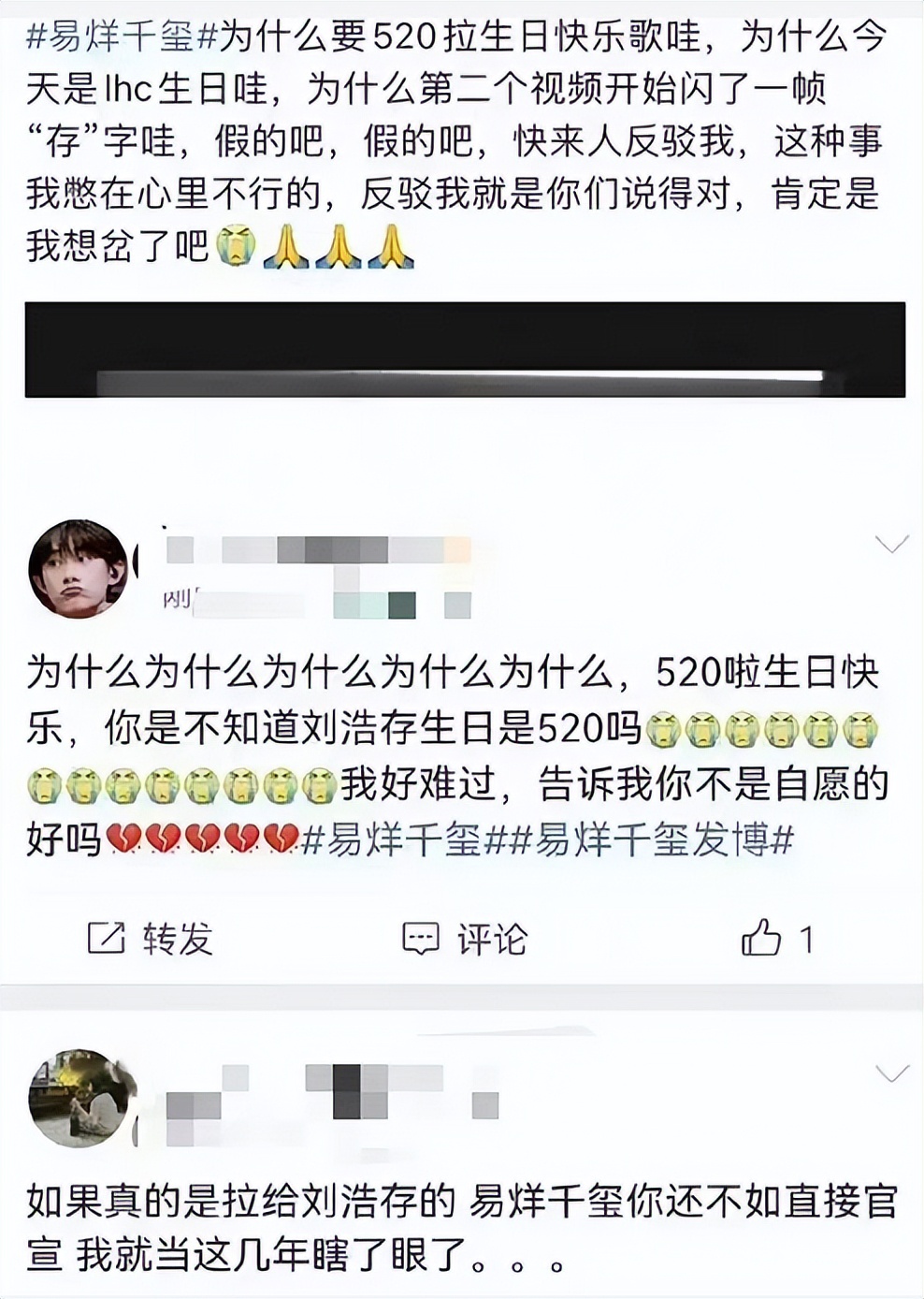 易烊千玺的雨中告白刘浩存的视频,易烊千玺刘浩存合照什么梗