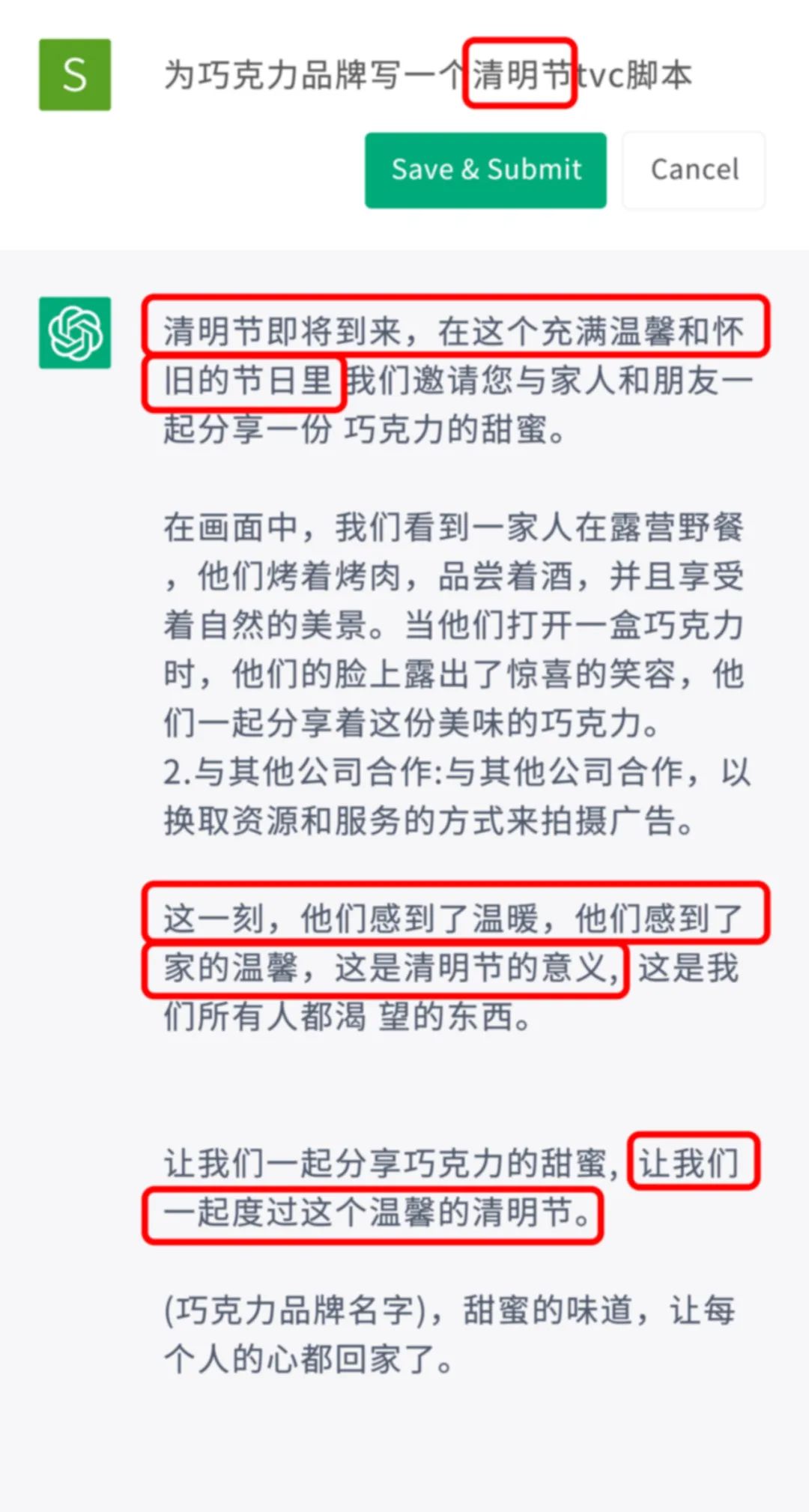 微信上卖chatgpt可靠吗,中文的chatgpt是假的吗