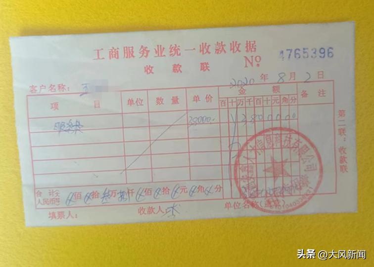 公租房代办被骗了属于什么案件,公租房代办被骗