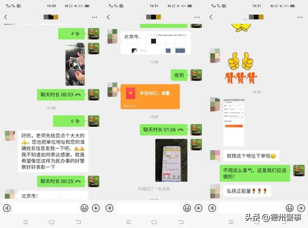 手机在外地丢失，还能找回来吗？丨百日行动•办实事