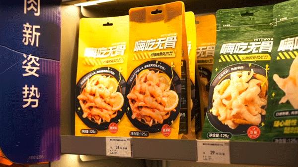 橙意宠粉，来伊份主场福利满满