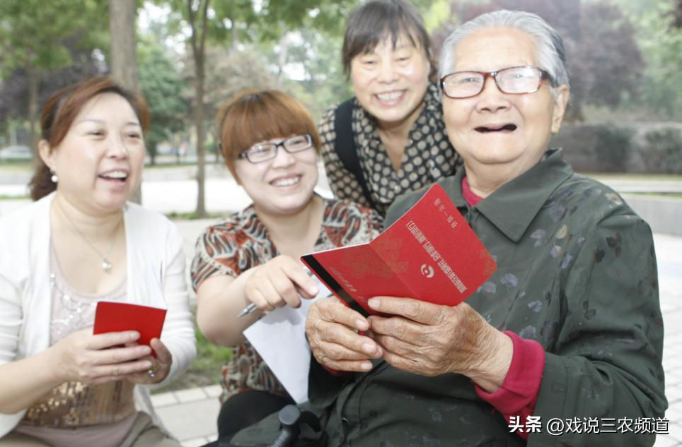 官网养老金调整方案,16年养老金调整方案表最新