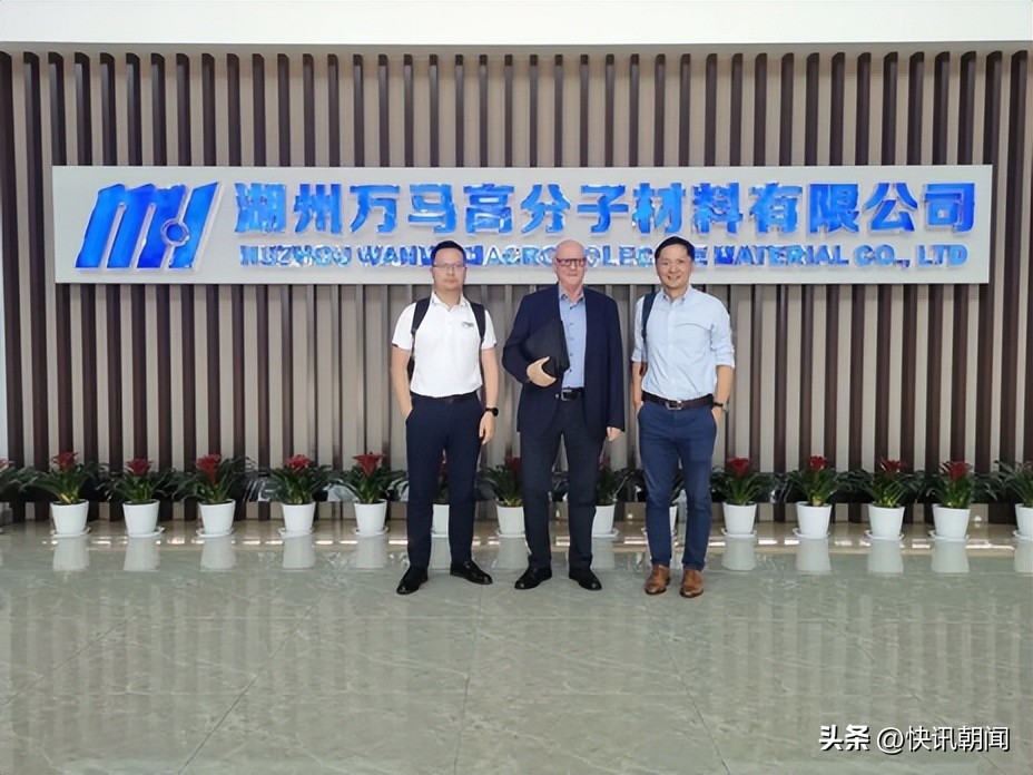 供应商到访Ceronas：德国微粉蜡和添加剂生产企业