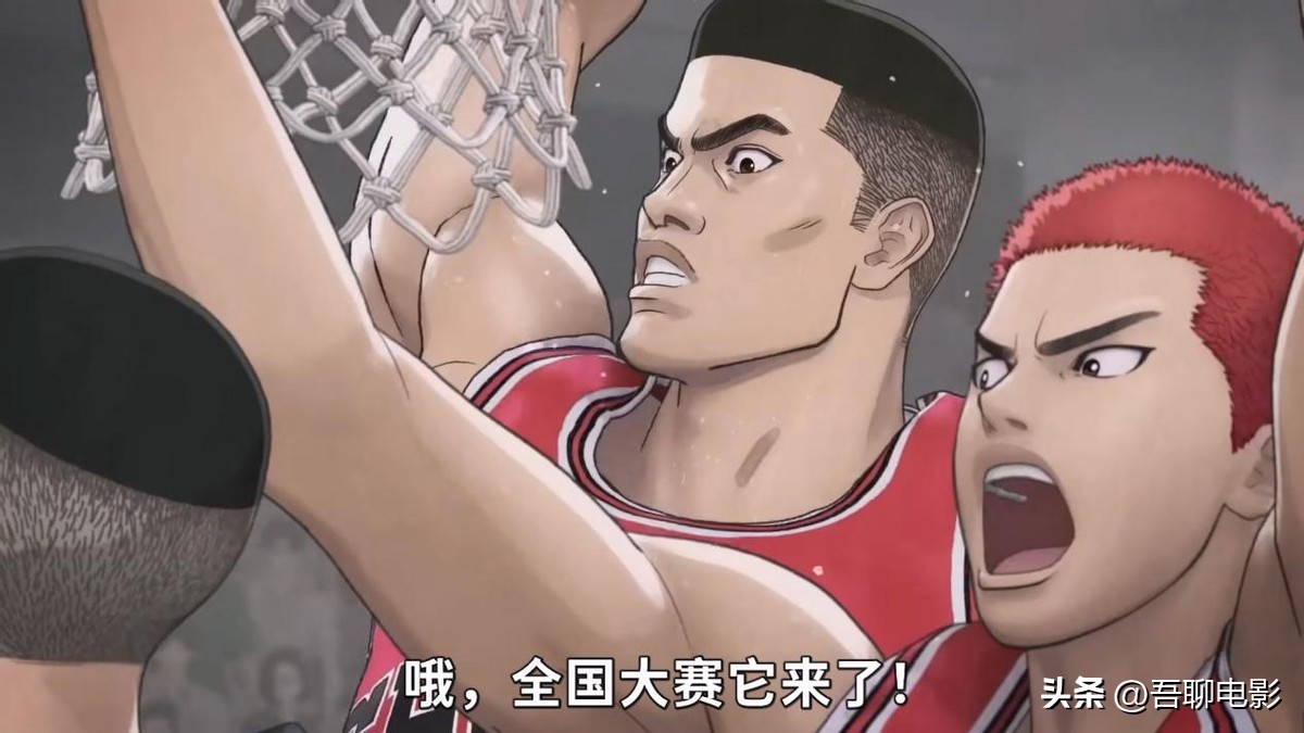 灌篮高手最燃的一部动漫,灌篮高手是第一部什么样的动漫