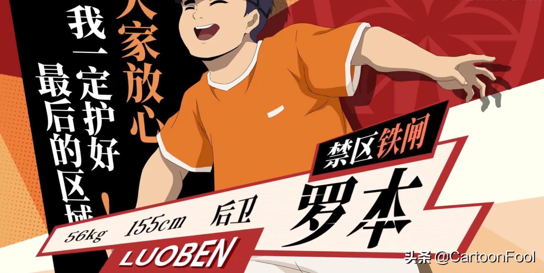 吴狄的足球上映时间,吴狄的足球