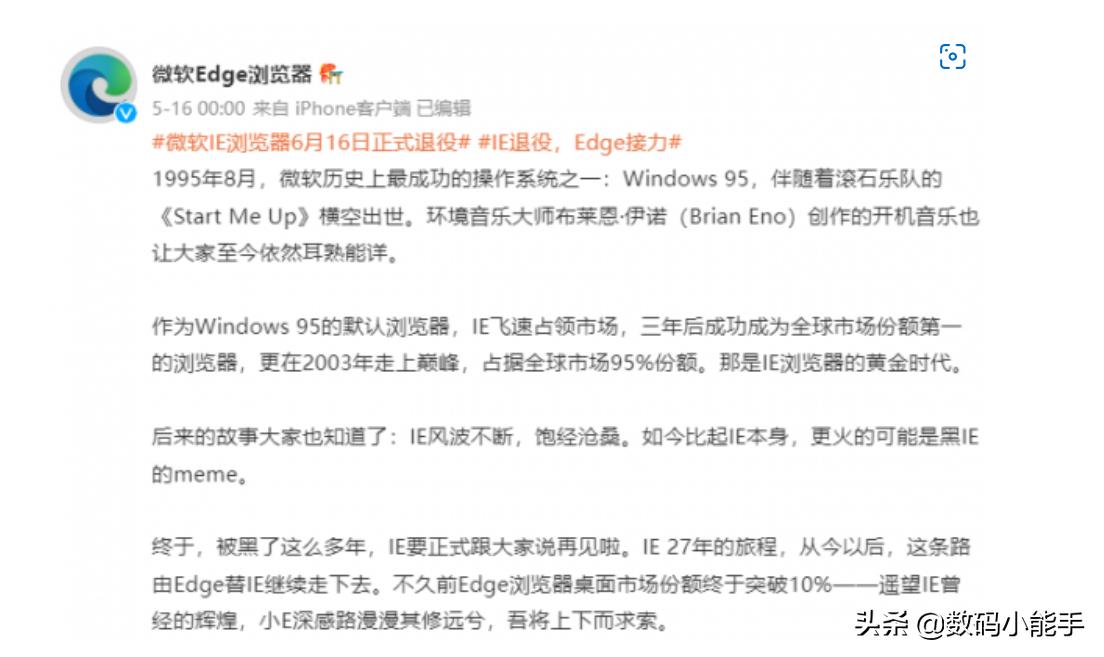 win11系统的ie浏览器怎么添加信任,win11怎么把edge换成ie浏览器