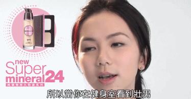 美宝莲最近新消息,美宝莲最新消息