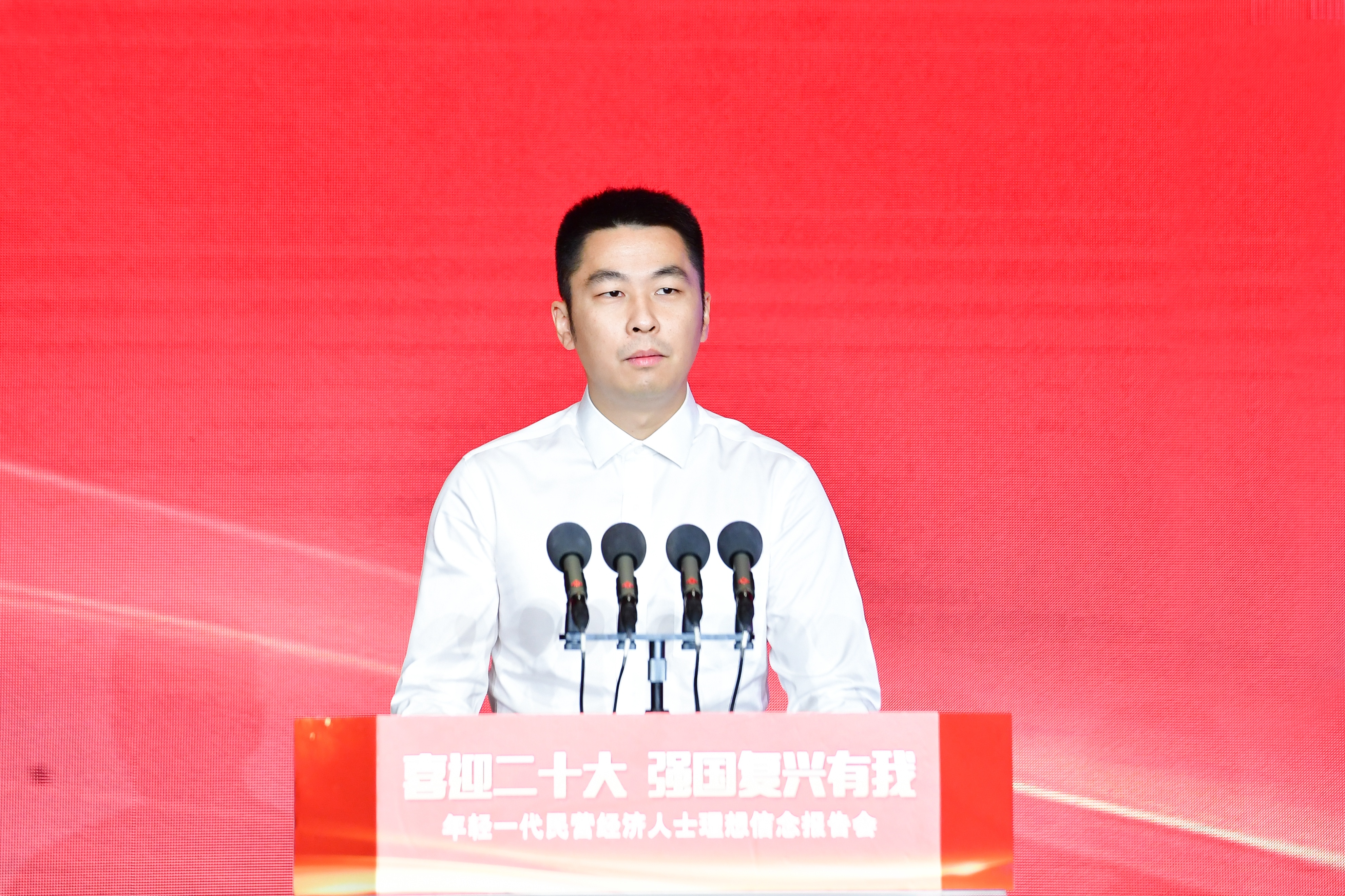 民营企业家艰苦创业经验,新时代民营企业家的初心和使命