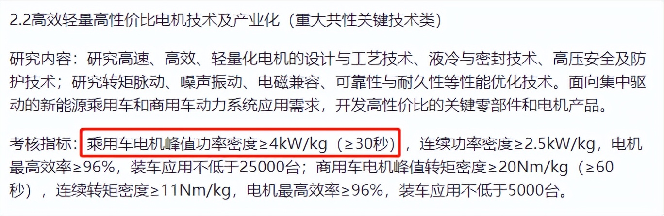 扁线电机vs圆线电机,扁线电机与圆线电机对比图