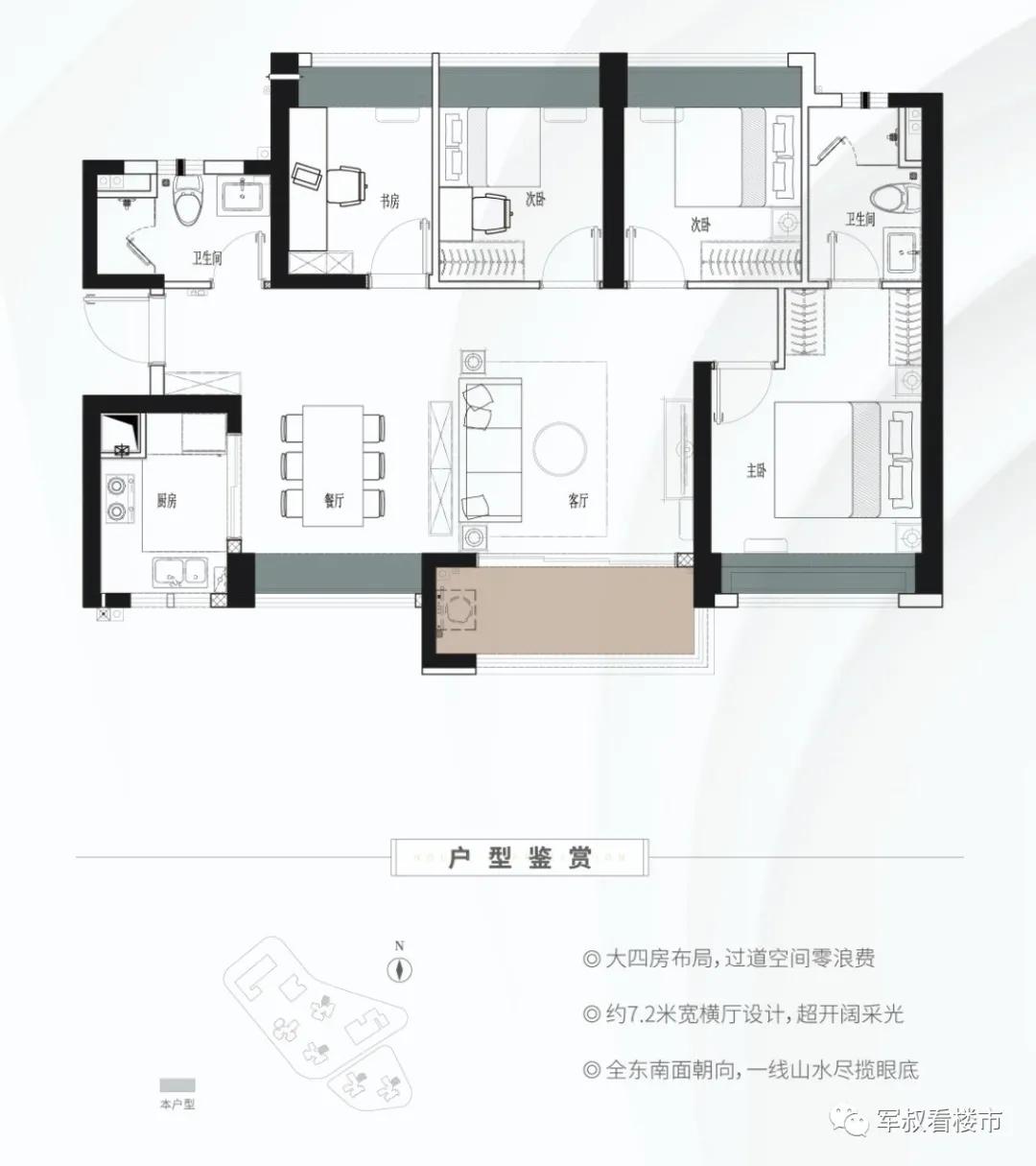 深圳坂田佳兆业云望府怎么样,坂田佳兆业云望府