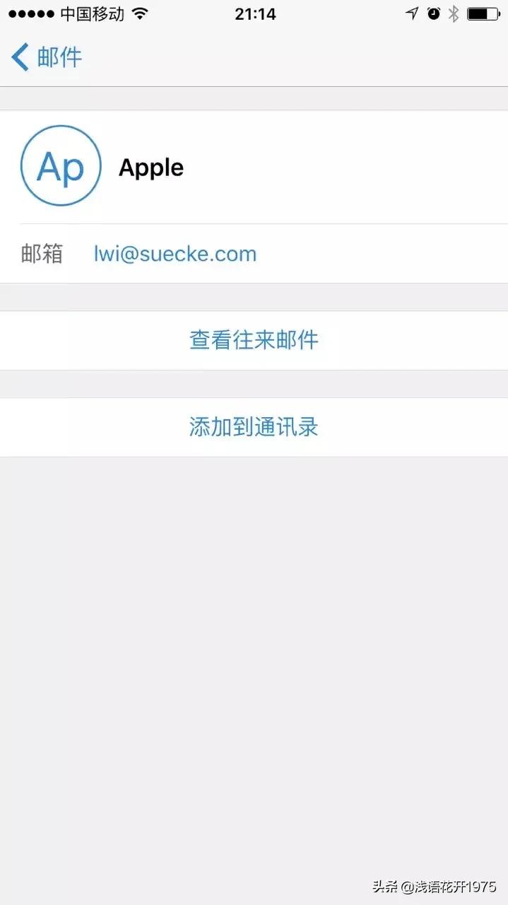 某年丢了手机后与*子骗**的快乐过招，手机我不要了，你也别想骗老子