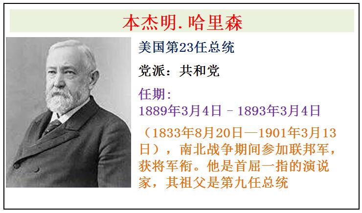 最有钱的十位总统美国,美国总统拜登总资产多少