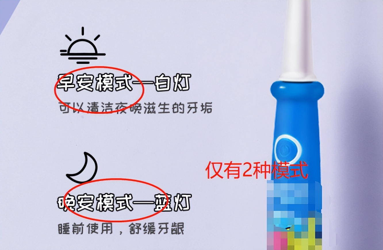 儿童电动牙刷飞利浦好还是欧乐好,电动牙刷用法不正确有什么副作用