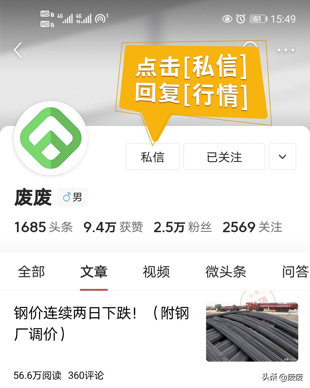 这次铜价下跌原因有哪些,今日铜价大事件