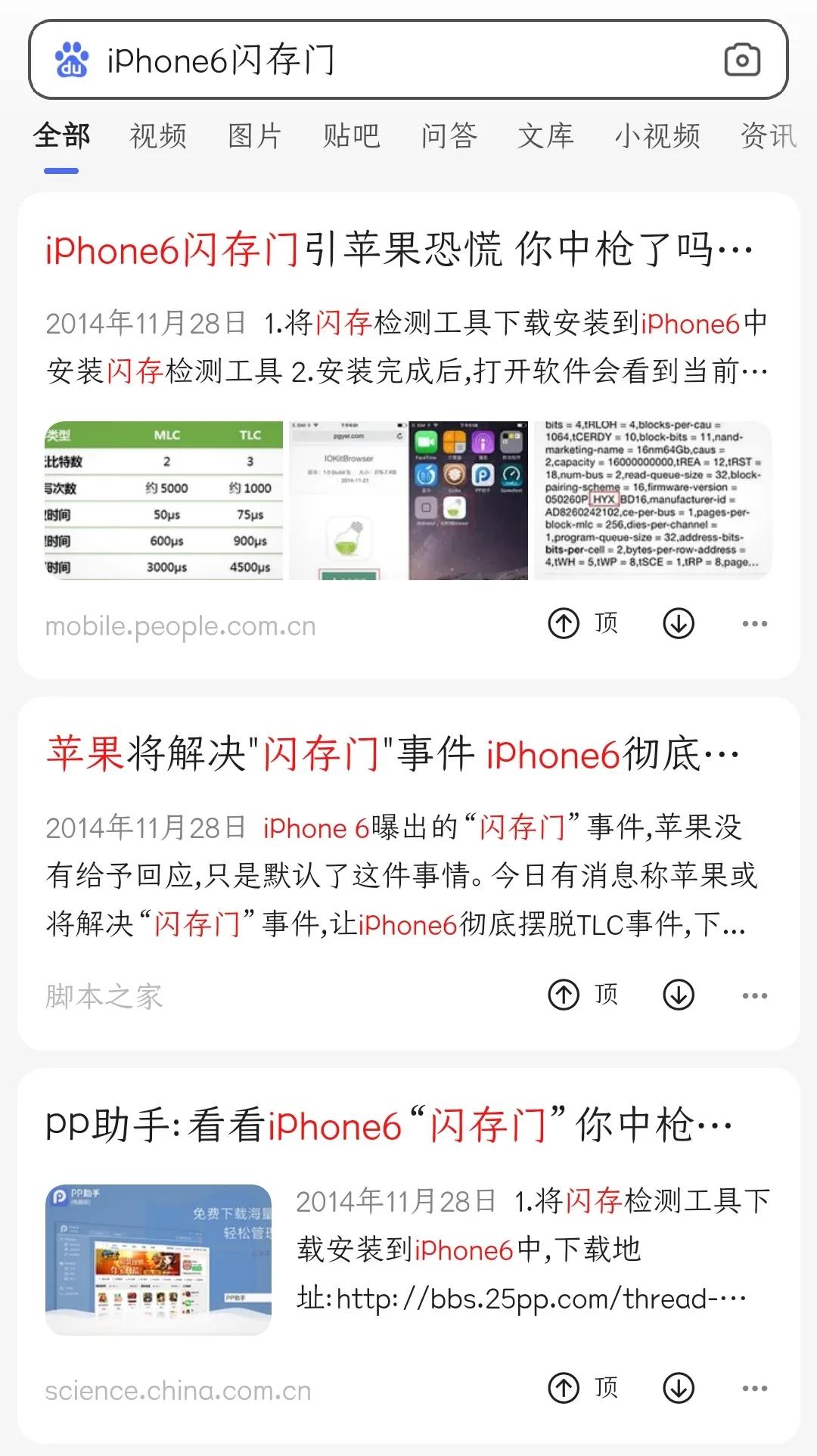 手机的存储空间可以扩大吗,手机存储空间不够用