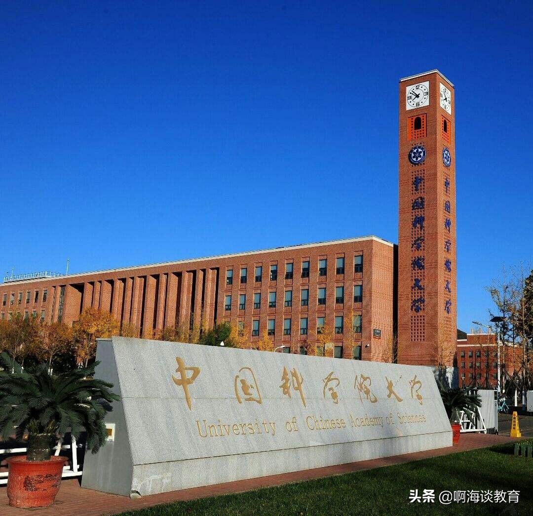 国内比肩清华北大的学校,国内比清北还好的大学