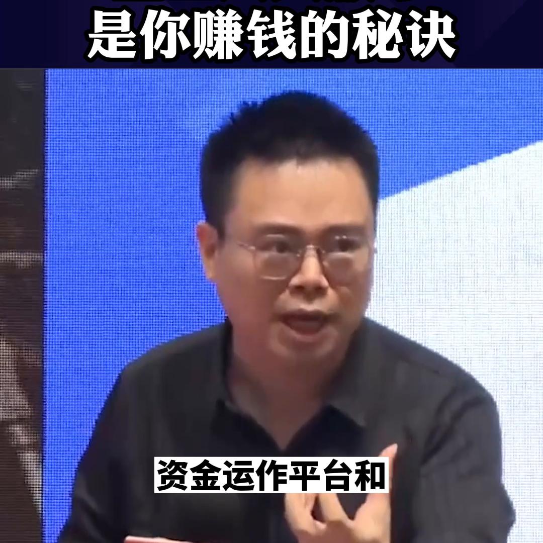 八大类企业盈利模式,赚钱和持续赚钱的企业秘诀