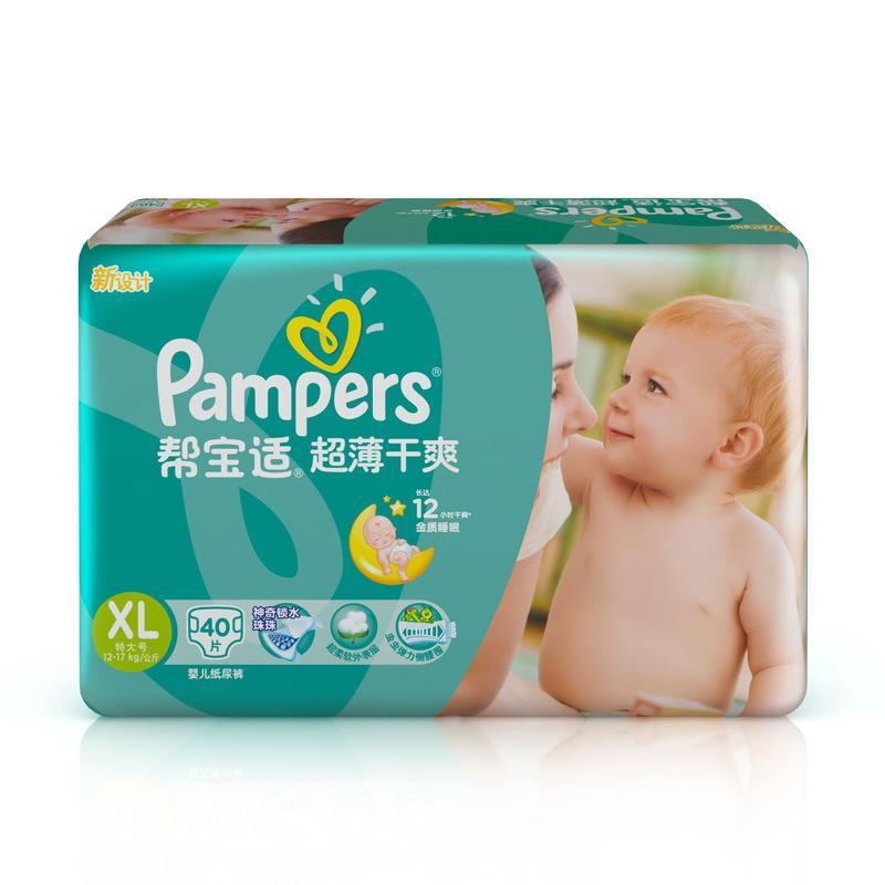 宝洁道歉广告视频合集,宝洁道歉潮