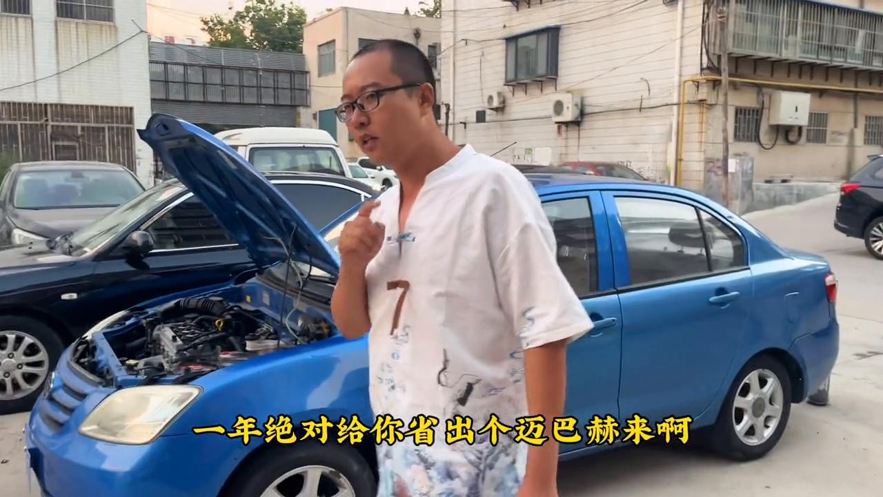 刚好需要代步车的朋友来把它开走吧#dou是好车