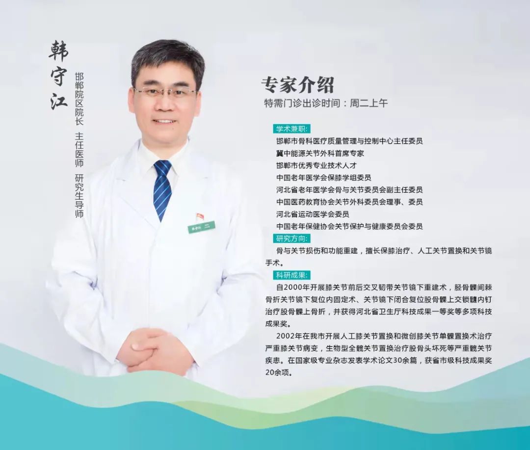 赞｜两个0.5cm小切口助舞蹈女孩儿追梦