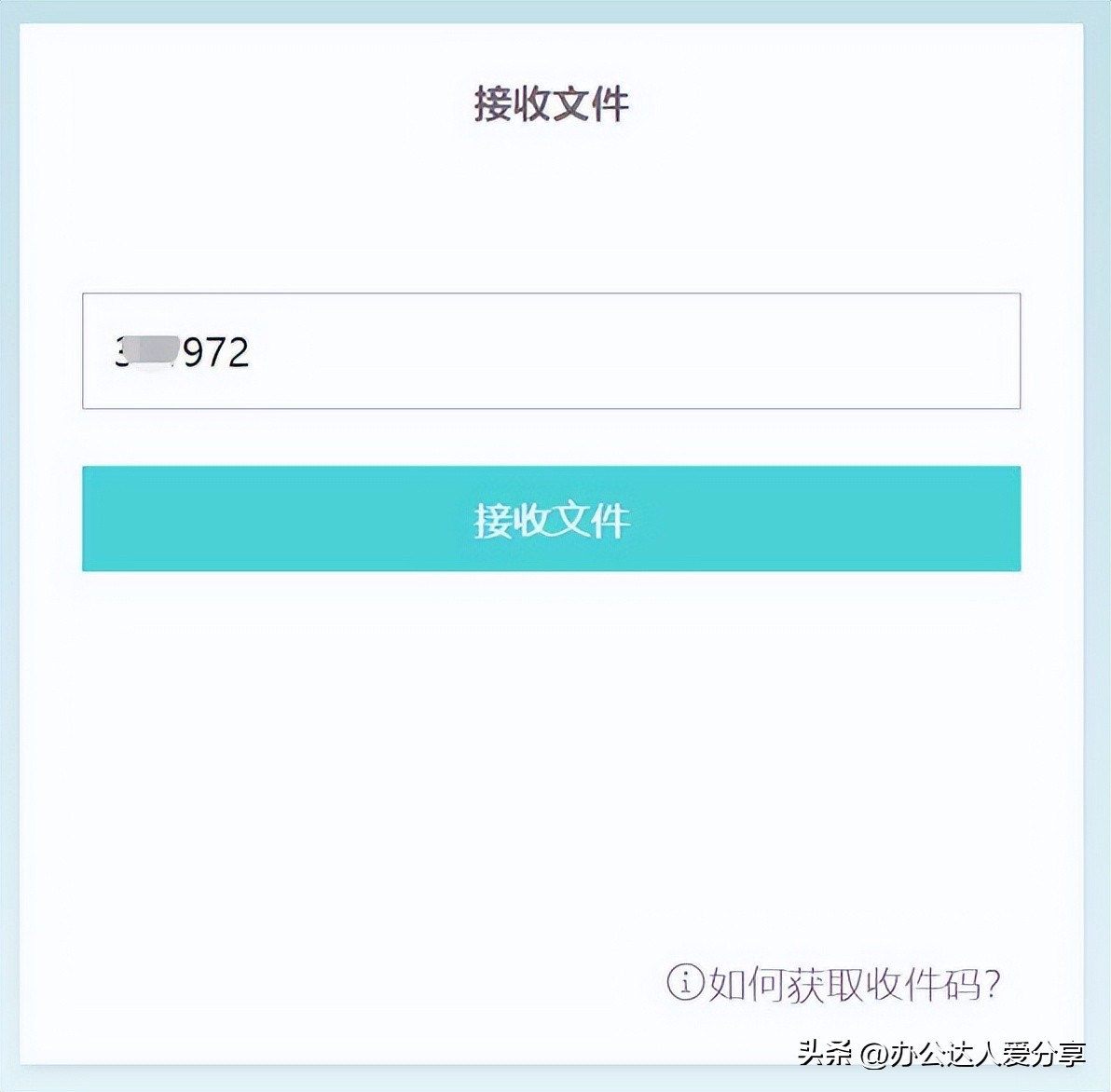 免费文件传输工具,使用最频繁的文件传输工具