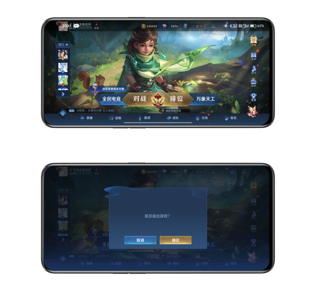 假期必备开黑手游,假期开黑免费游戏