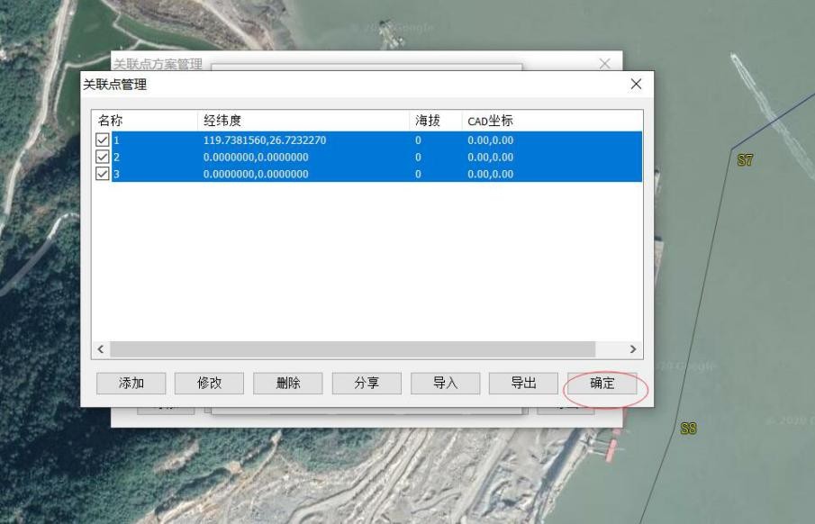 手机上奥维互动地图怎么导入cad,奥维地图高程数据导入cad