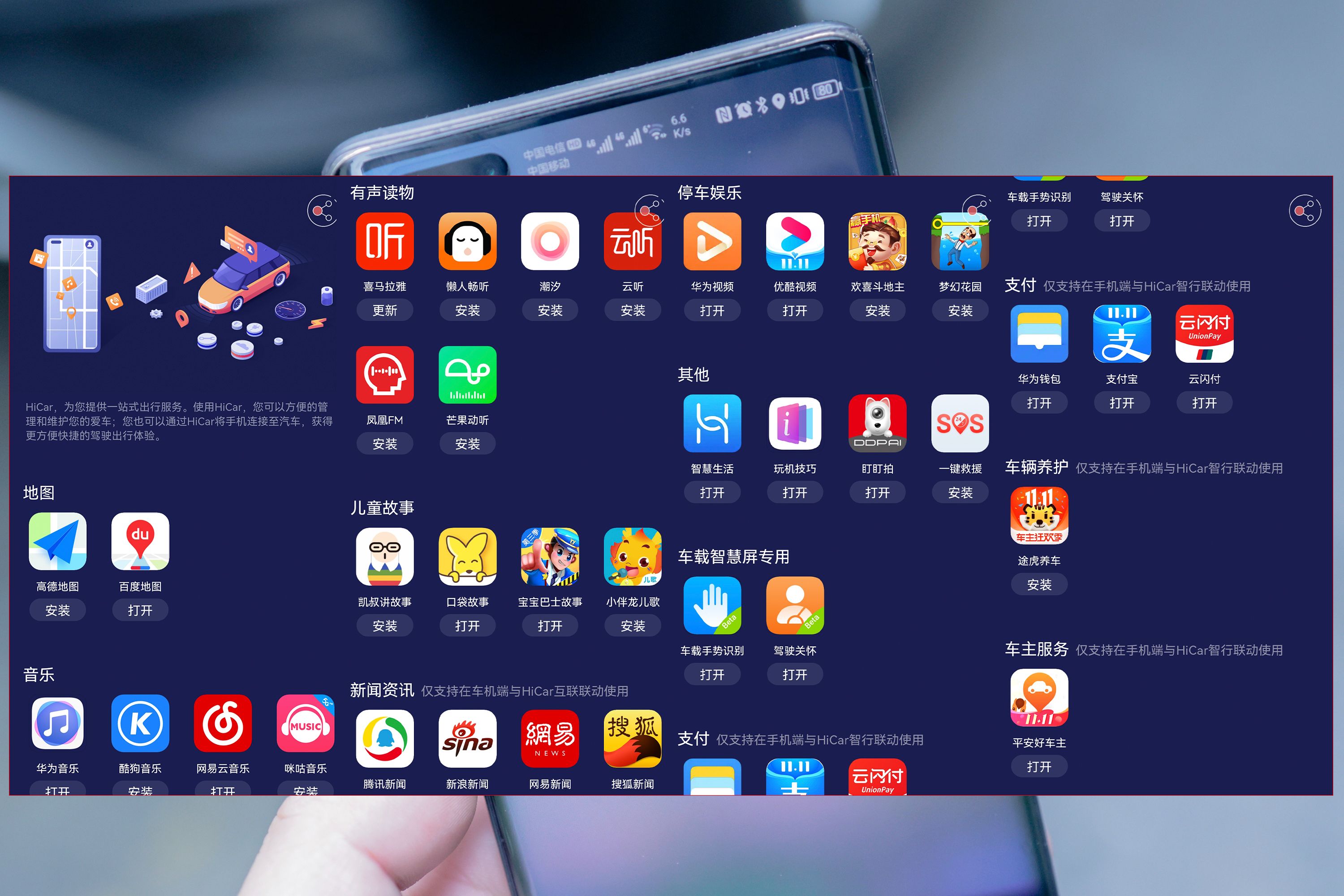 鸿蒙系统盯盯拍s5深度评测,鸿蒙智慧屏体验