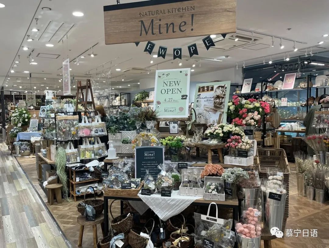 日本药妆杂货店,日本必买的杂货店