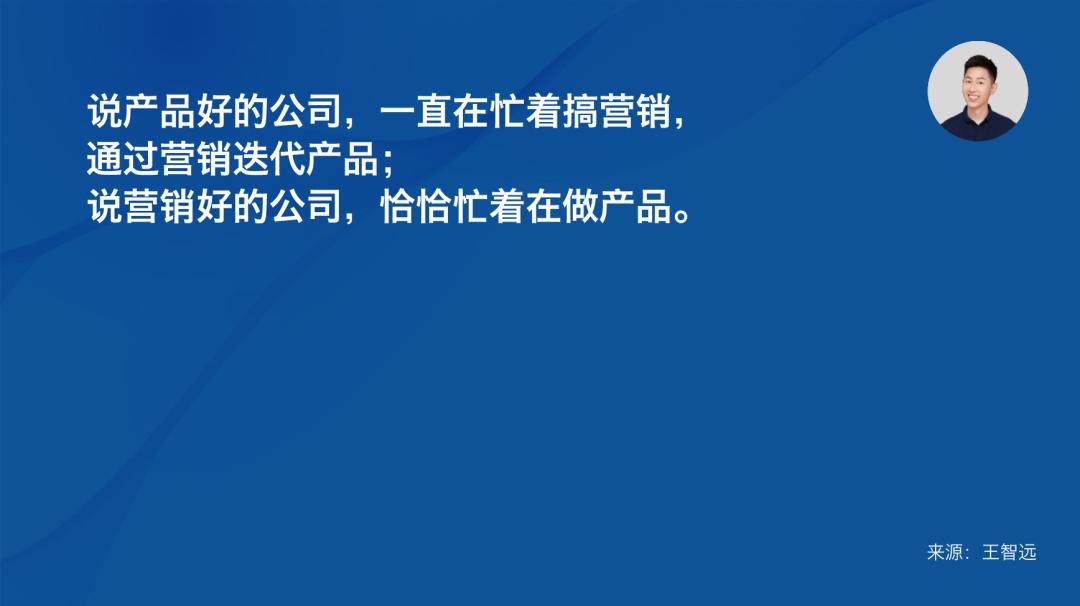 营销经营思维,营销就是一种经营思想吗