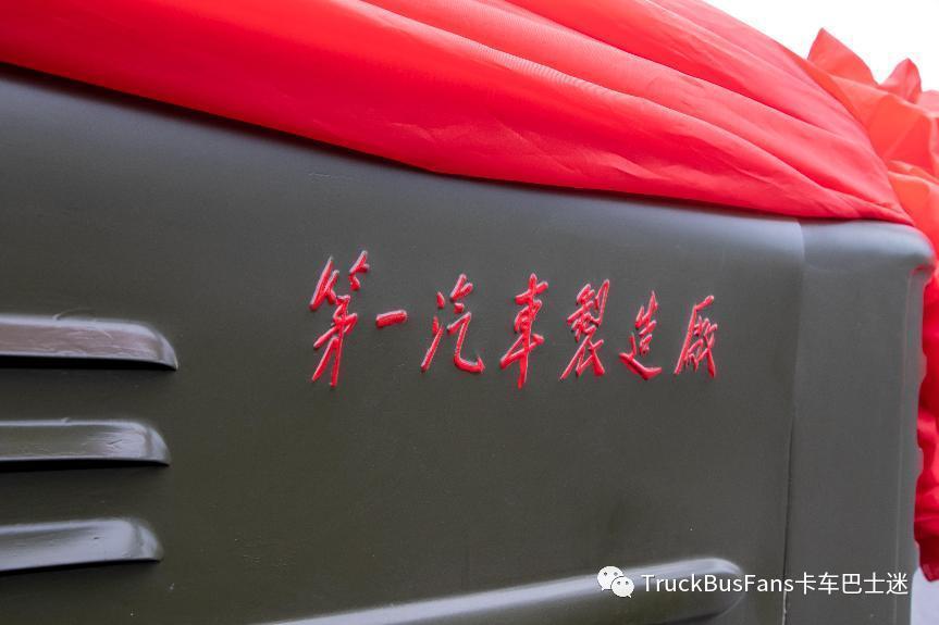 解放卡车巡游,解放卡车广州之行